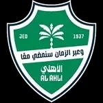 Al Ahli