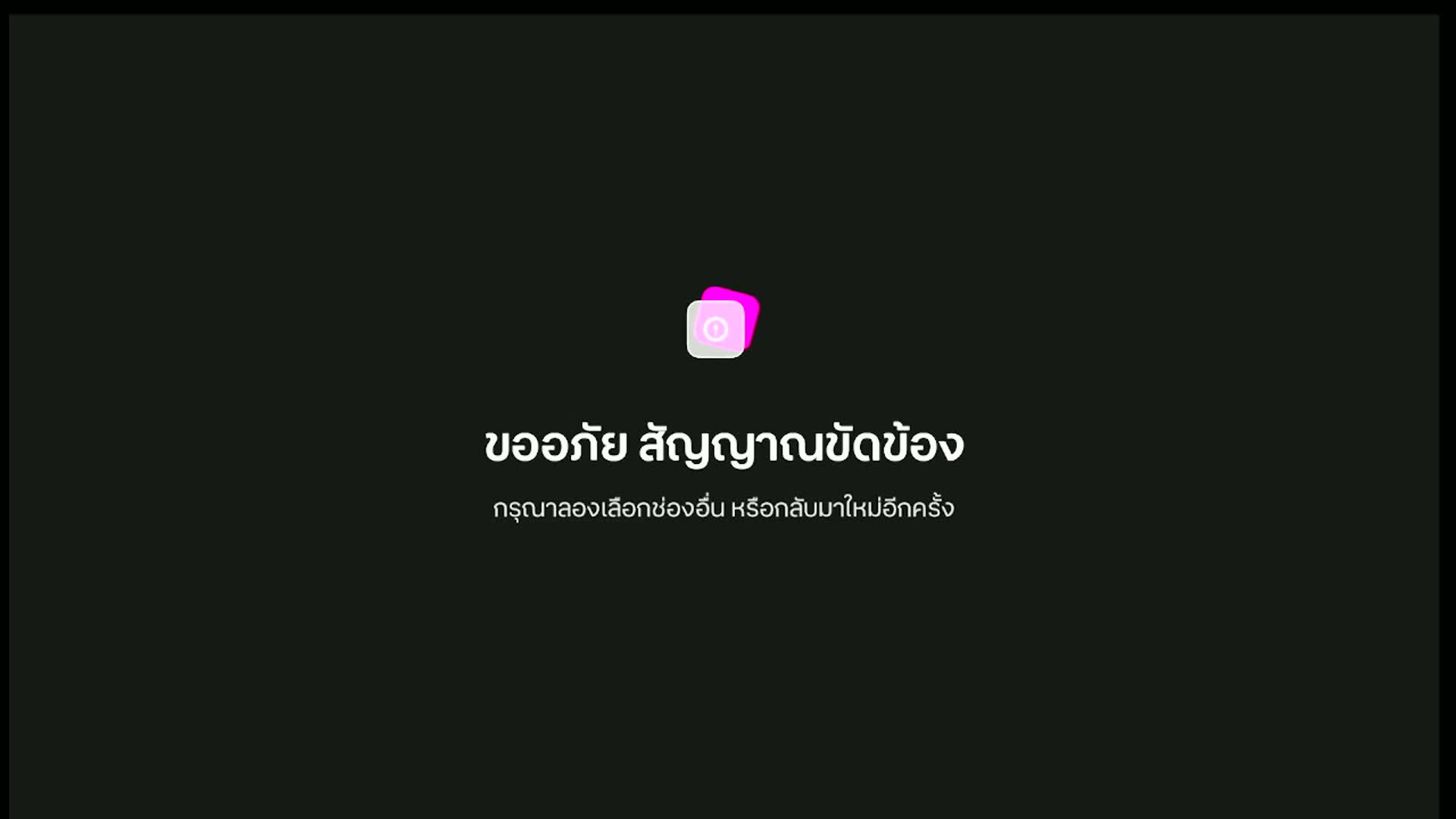 ประตู 2-1 | สปอร์ติ้ง บราก้า vs เอสซี ไฟร์บวร์ก [01 May 2026]