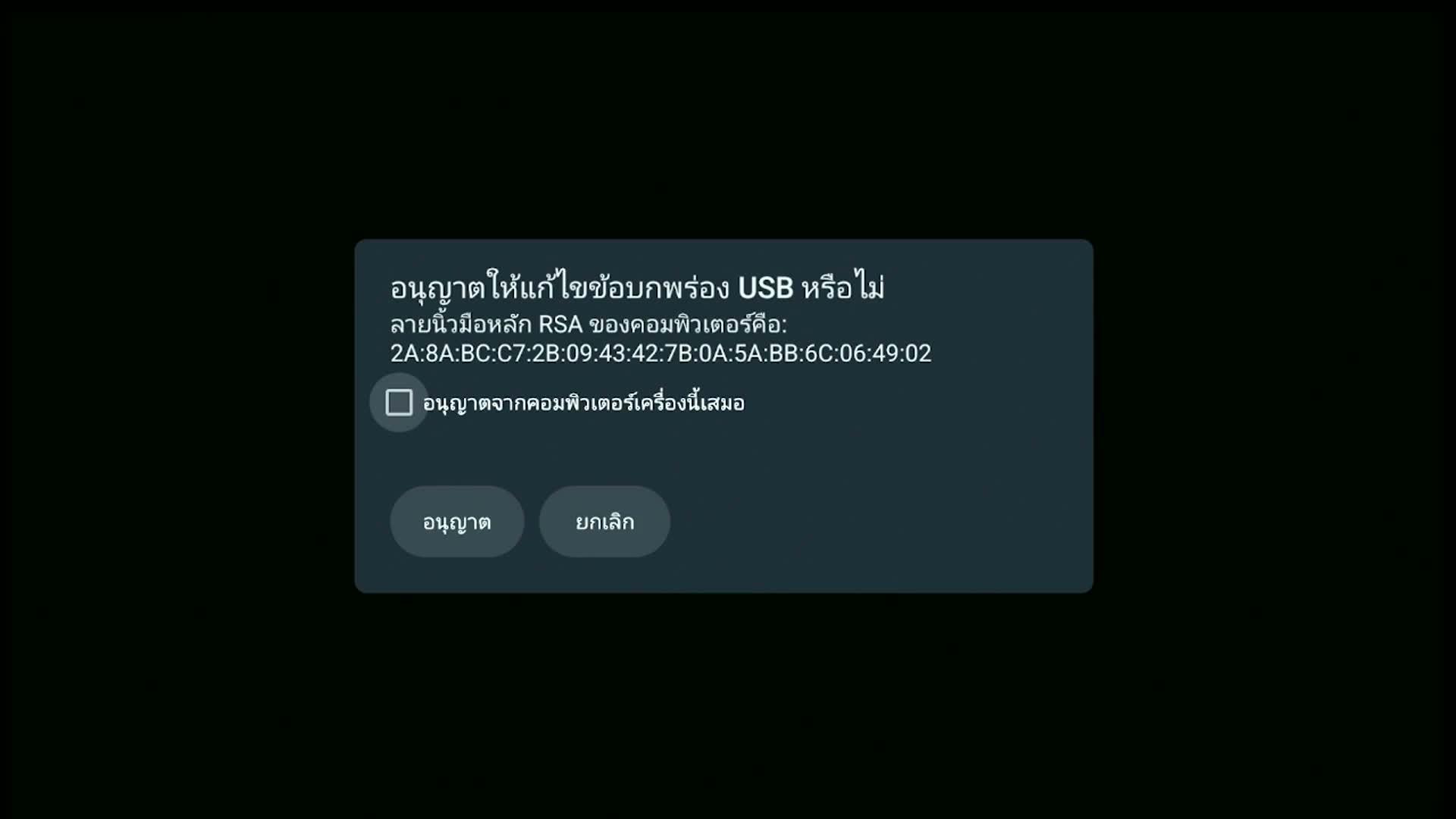 ประตู 2-1 | บาเลนเซีย vs เอฟซี บาร์เซโลน่า [24 May 2026]