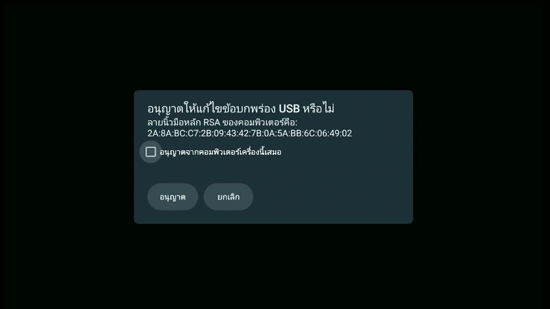 ไฮไลท์เต็มเวลา | บาเลนเซีย vs เอฟซี บาร์เซโลน่า 3-1 [24 May 2026]