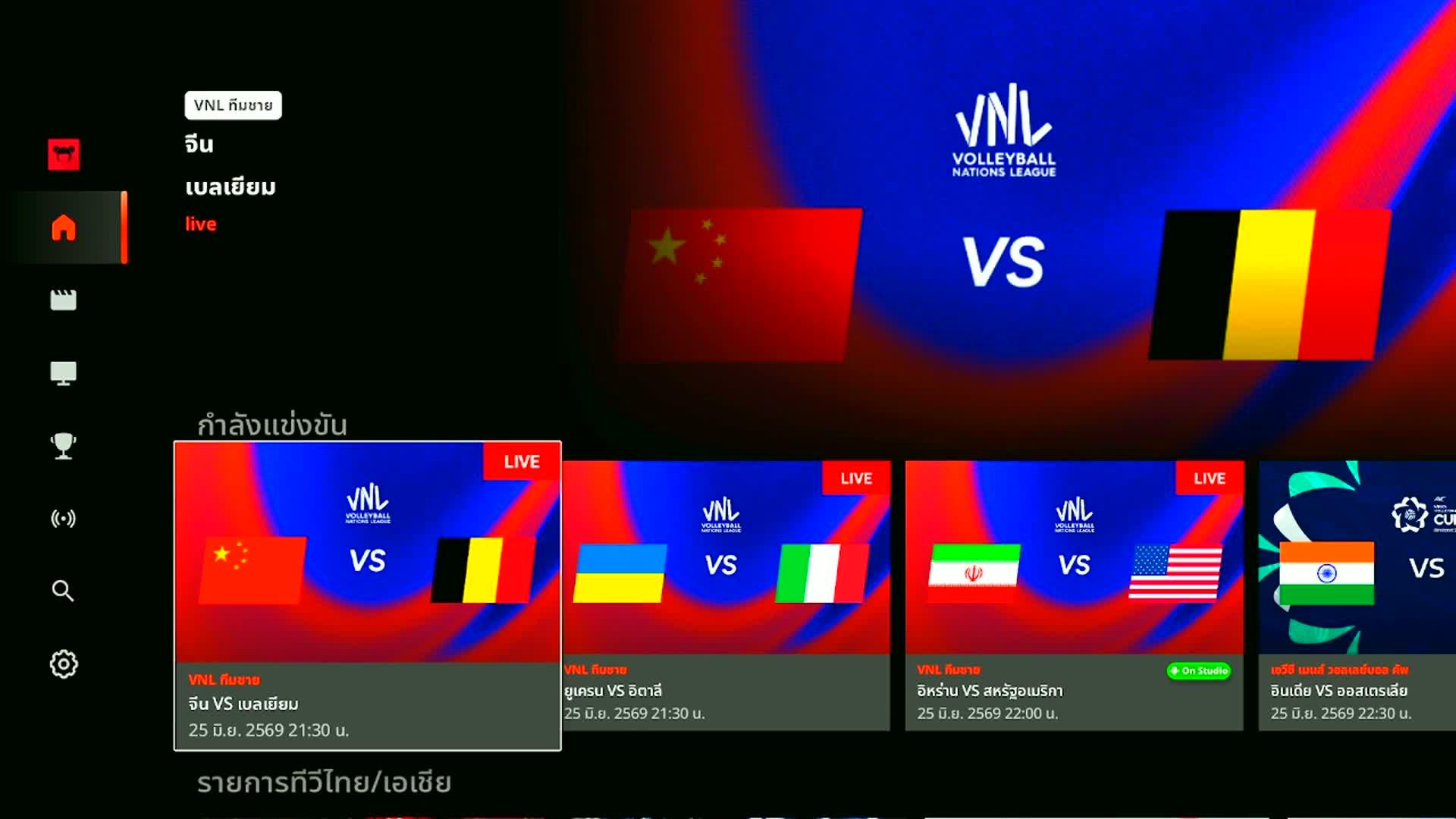 ประตู 2-1 | Ecuador vs Germany [26 June 2026]