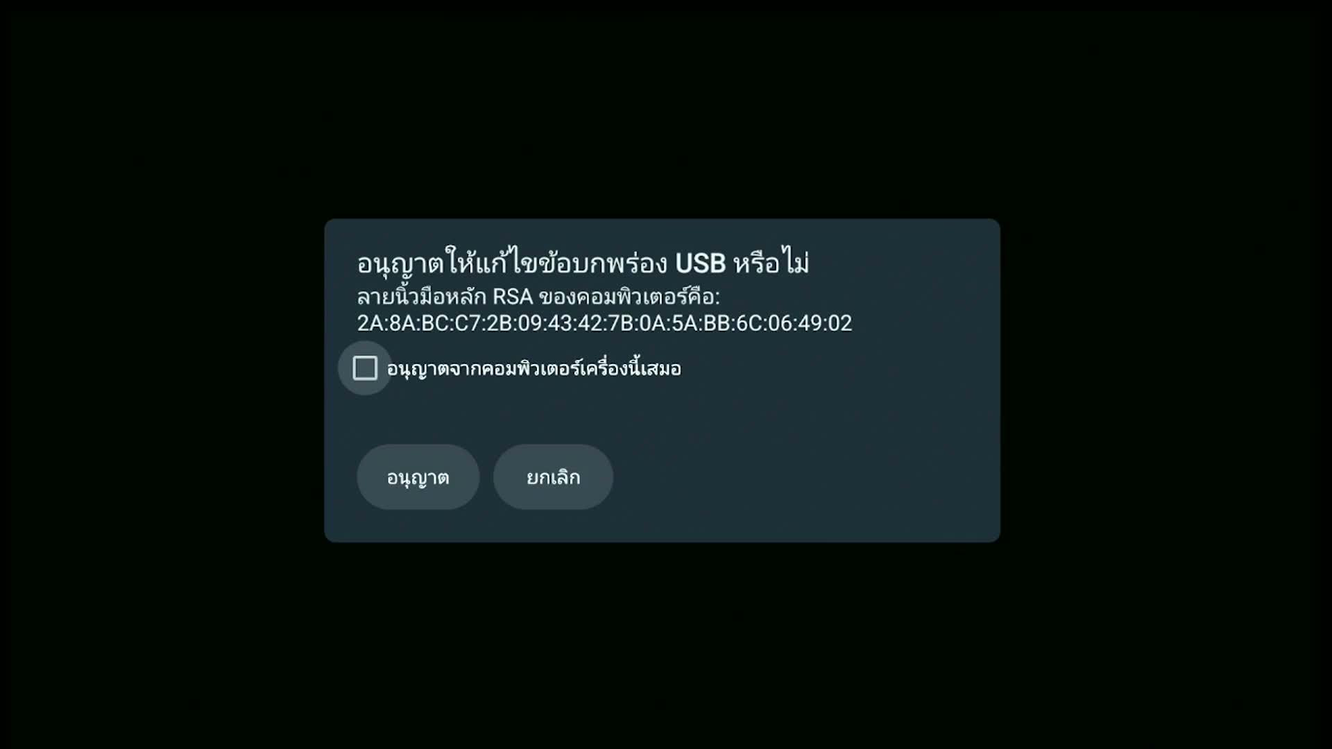 ประตู 3-1 | บาเลนเซีย vs เอฟซี บาร์เซโลน่า [24 May 2026]