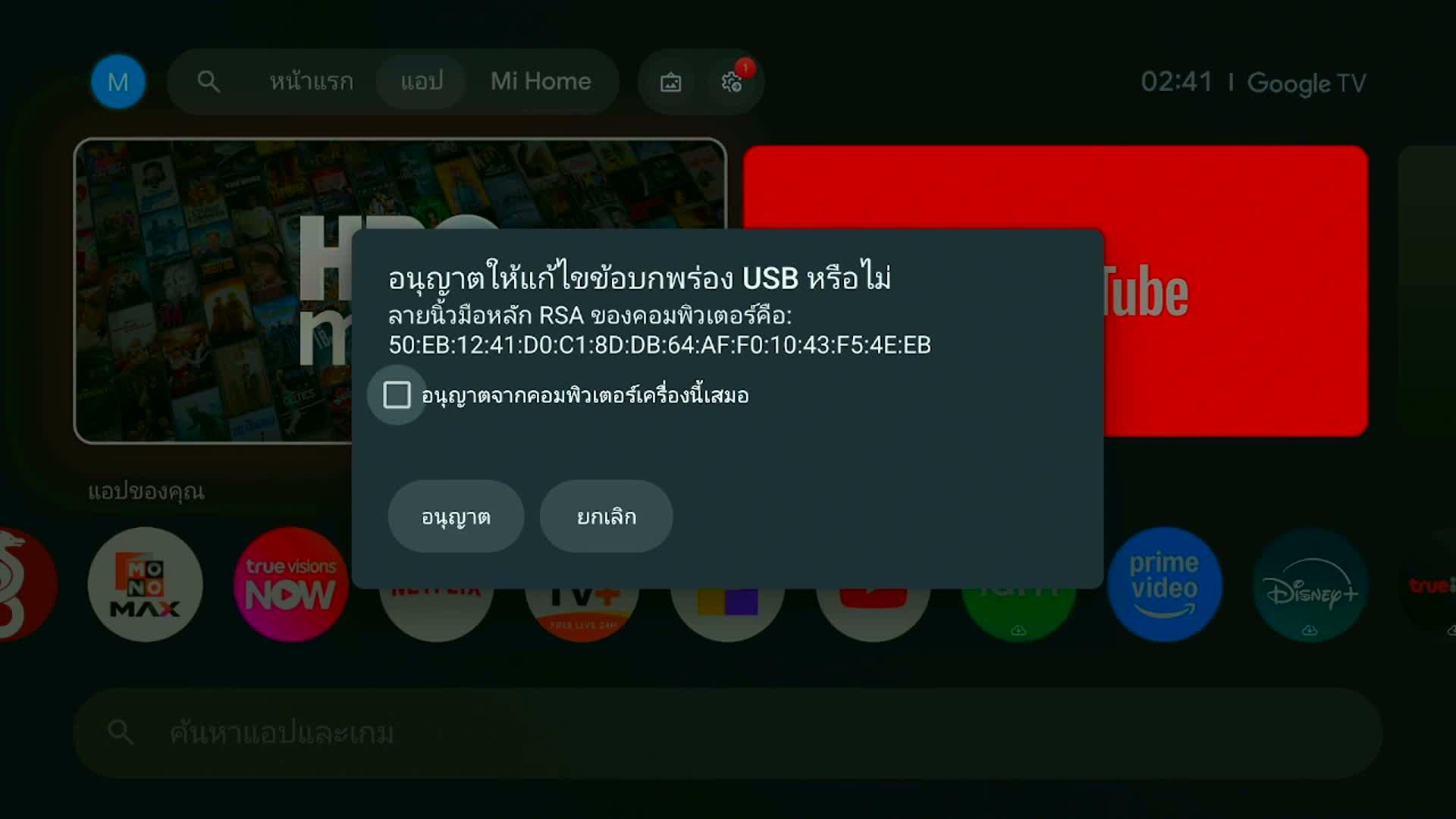 ไฮไลท์เต็มเวลา | แอสตัน วิลล่า vs ลิเวอร์พูล 4-2 [16 May 2026]