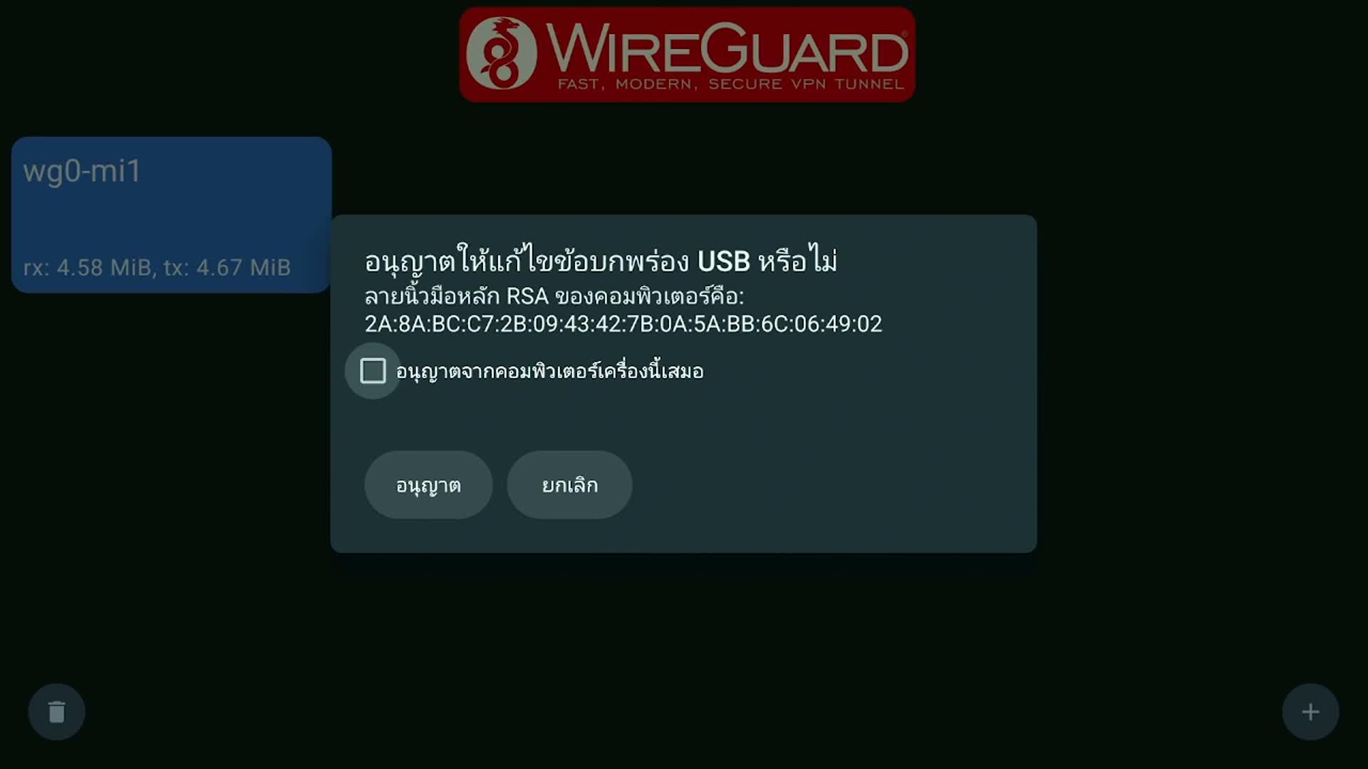 ประตู 0-1 | เบิร์นลีย์ vs แมนเชสเตอร์ ซิตี้ [23 April 2026]